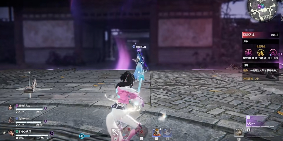 永劫无间征神之路武器怎么换