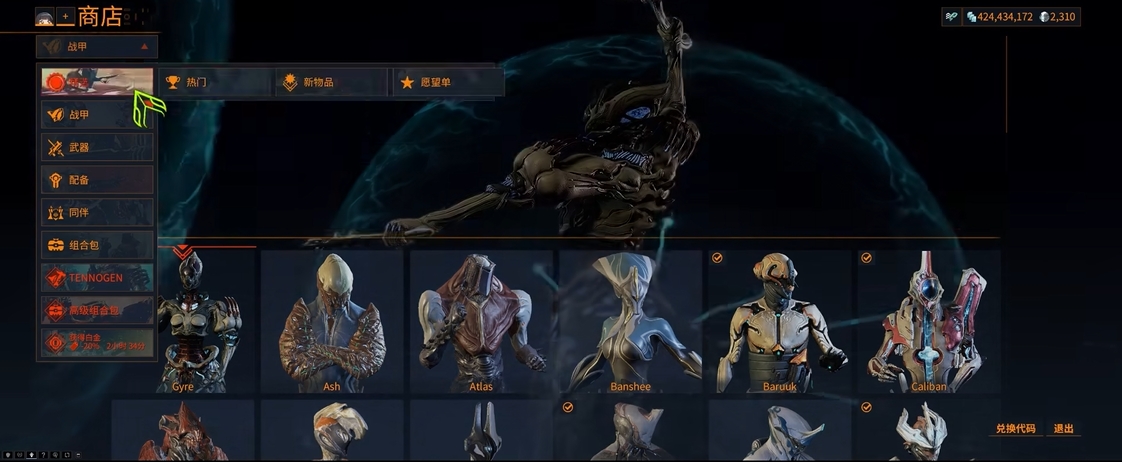 星际战甲怎么买武器最划算
