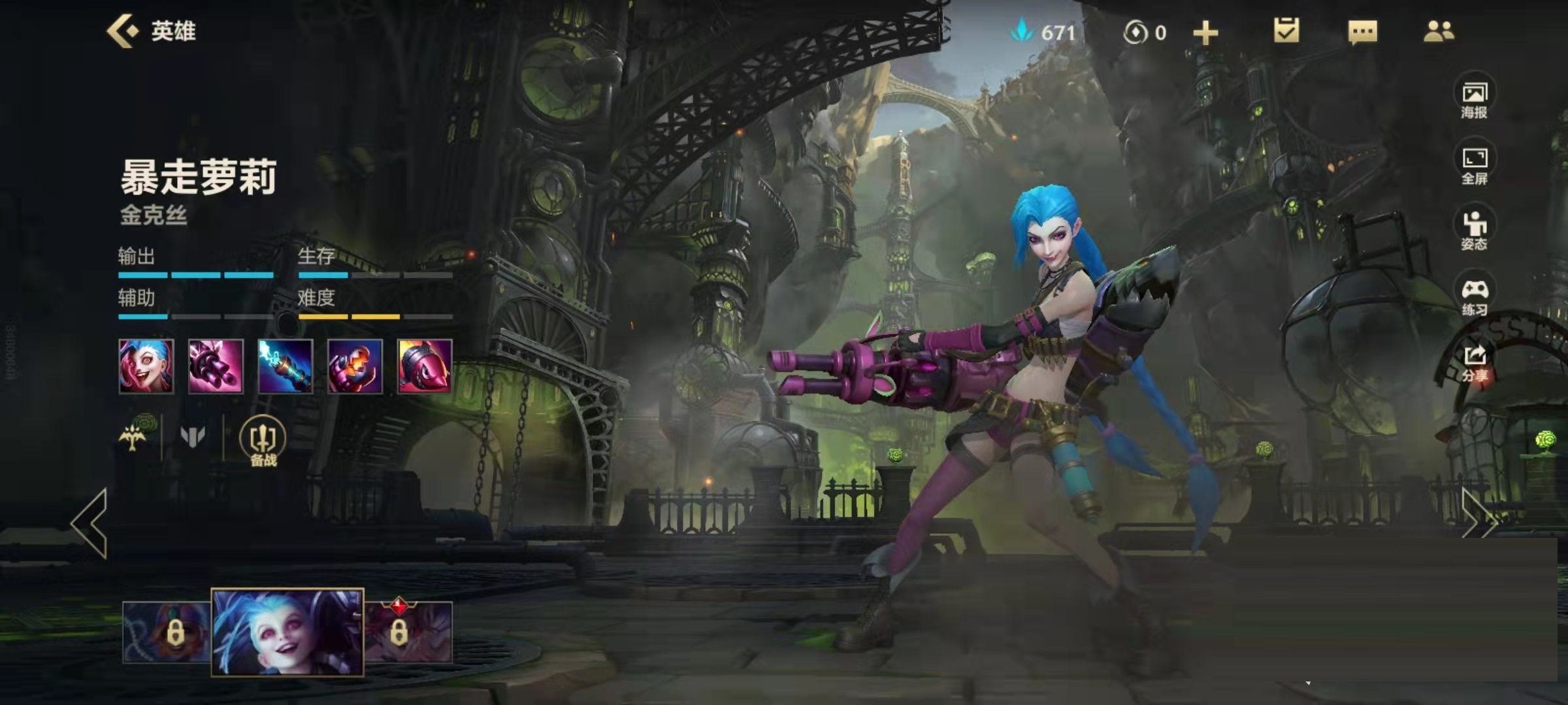 英雄联盟手游射手选什么英雄