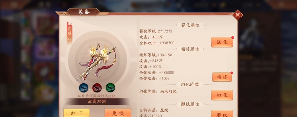 少年三国志2武将怎么极限培养