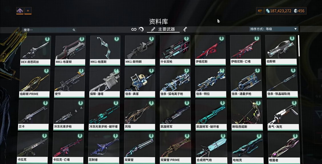 星际战甲现在最强武器是什么