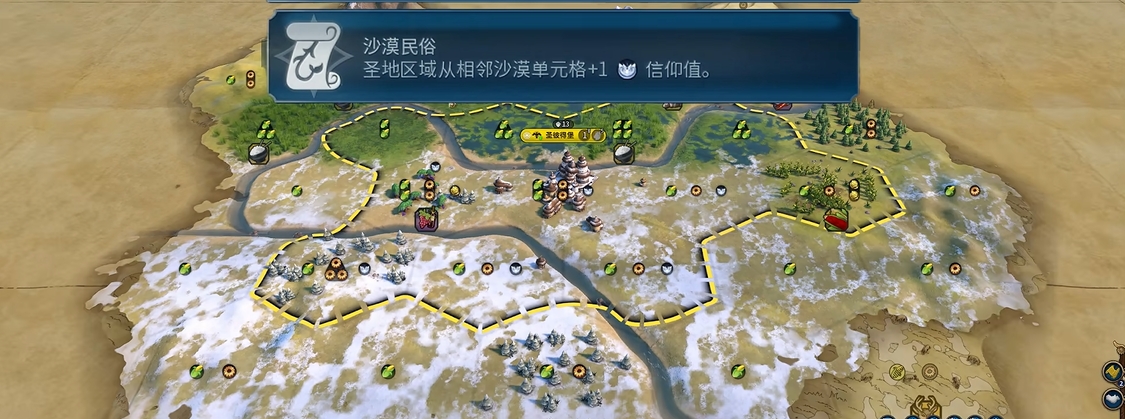 文明6秦始皇用什么万神殿