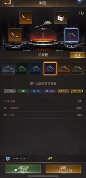 守望黎明配件工厂怎么制造