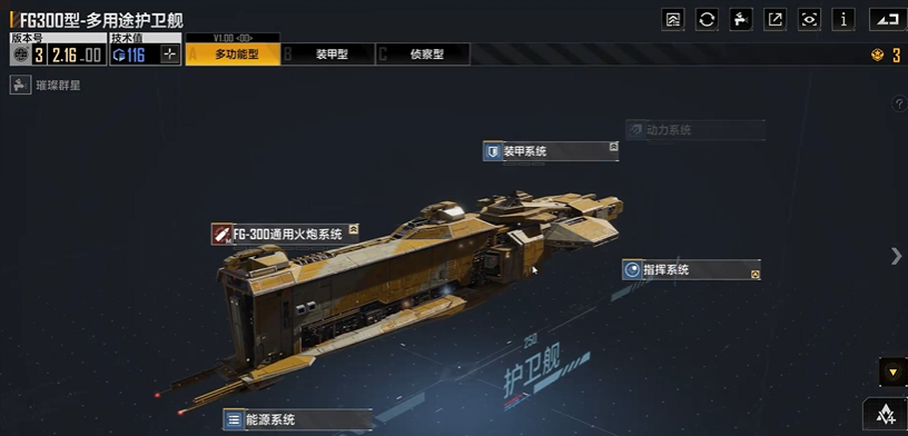 无尽的拉格朗日玩法是什么