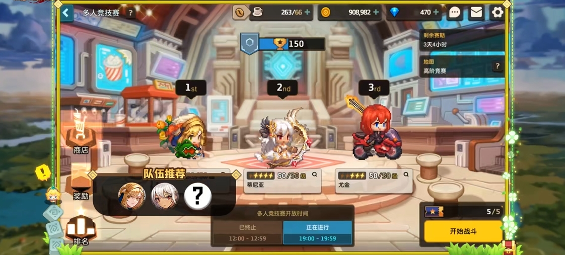 坎公骑冠剑土花阵容怎么搭配