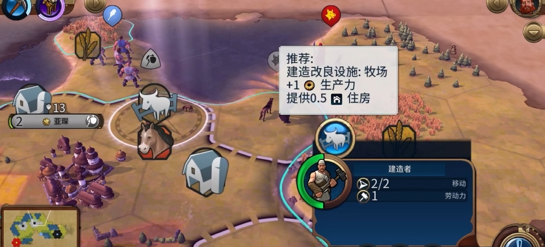 文明6建造者怎么用好
