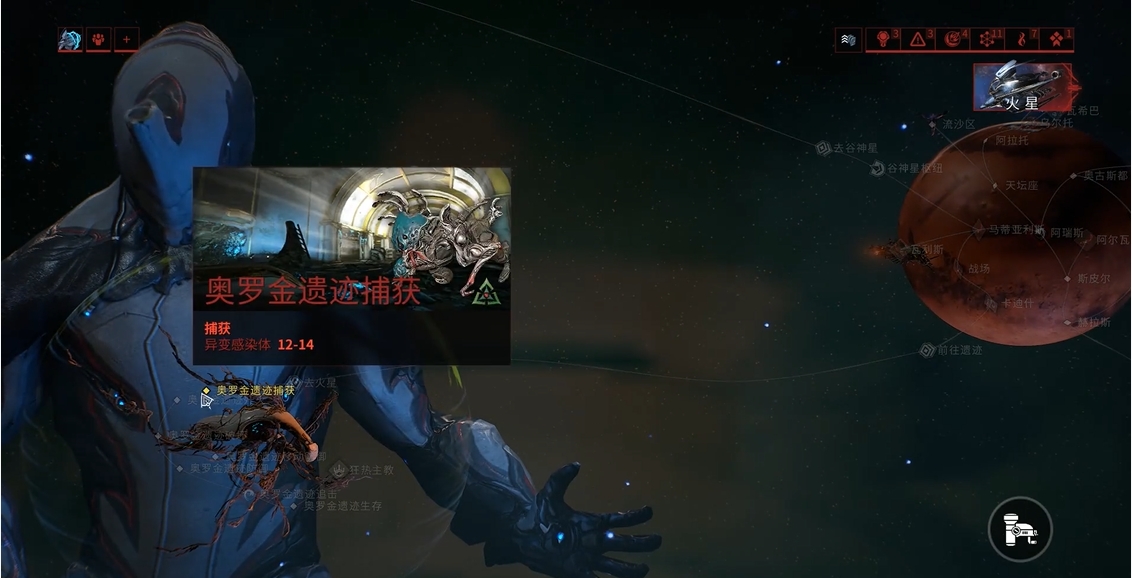 星际战甲大地图怎么玩