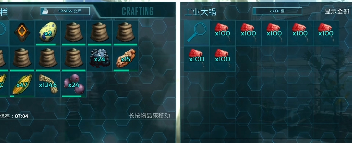 方舟生存进化手游饲料配方有哪些