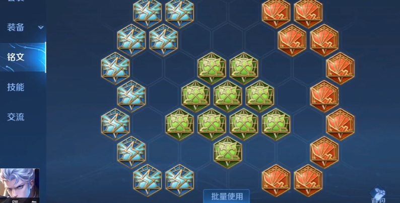 王者荣耀凯打野最强出装出什么