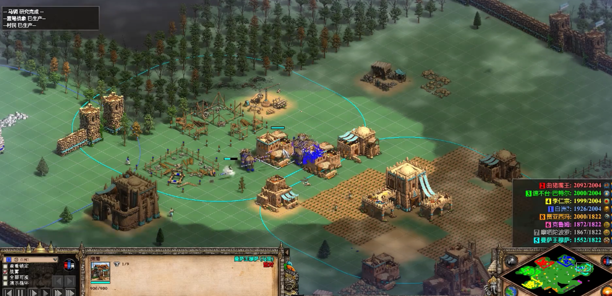 帝国时代2怎么玩发展