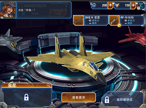 合金风暴2截图2