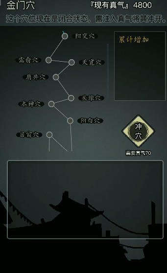 放置江湖传承任务去哪里做 放置江湖传承任务去哪里做