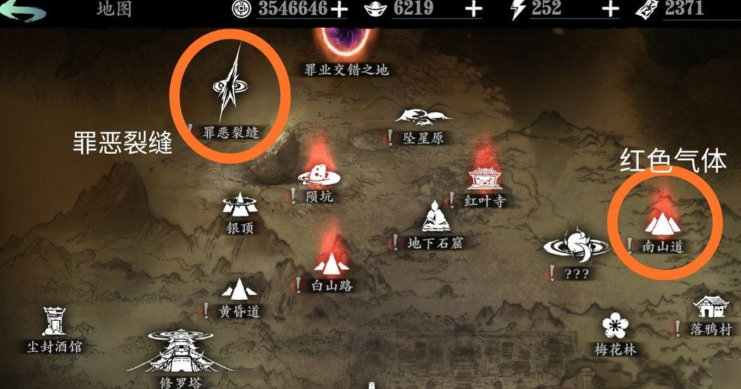 影之刃3罪业戒指怎么获取 影之刃3罪业戒指怎么获取