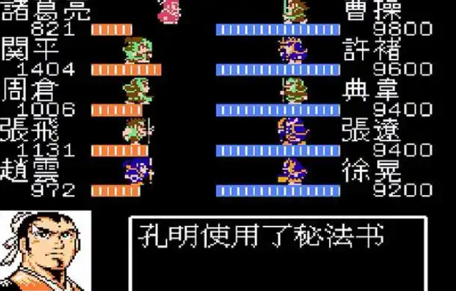 吞食天地2赤壁之战怎么开启 吞食天地2赤壁之战怎么开启