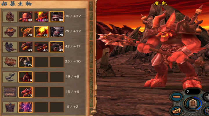 英雄无敌5东方部落终极技能树怎么玩