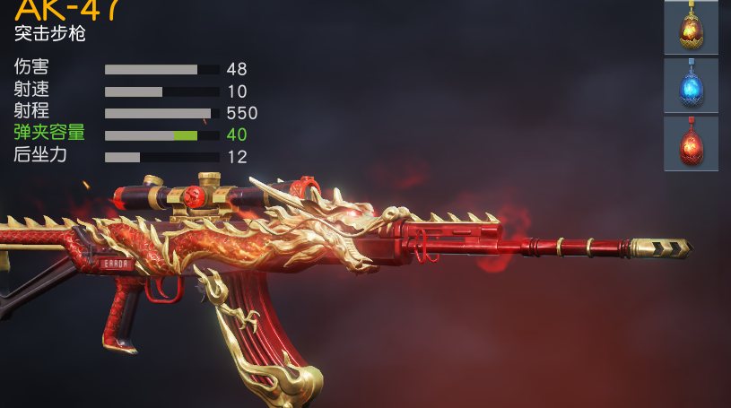 荒野行动射程最远步枪是哪个