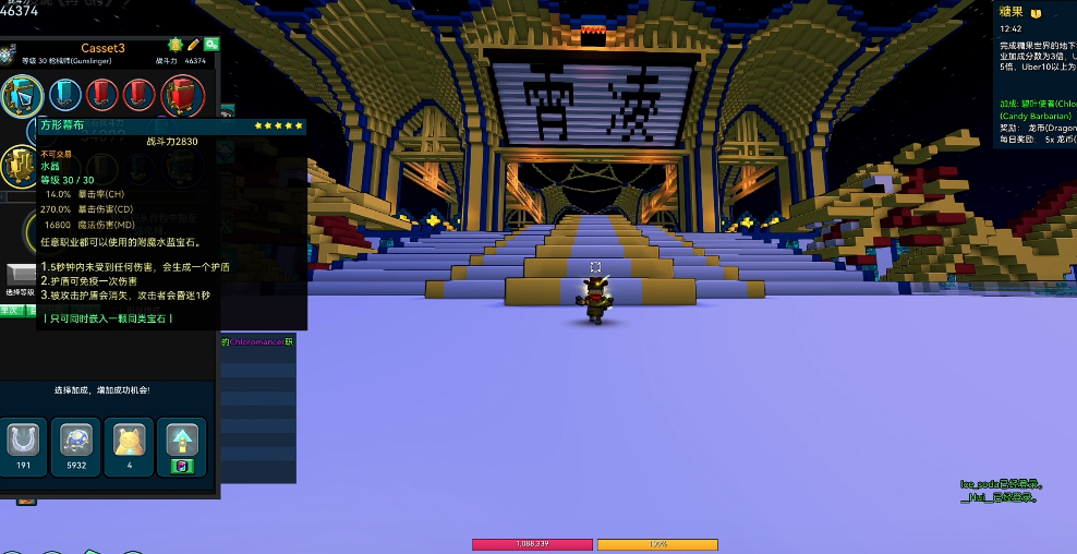 宝藏世界枪械师在哪打