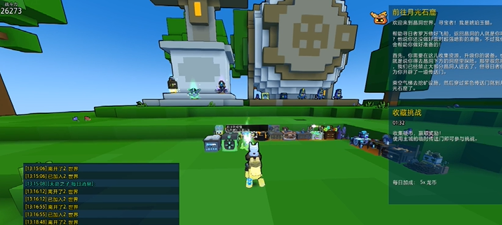 宝藏世界怎么刷经验快一点