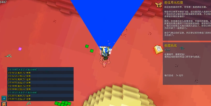 宝藏世界怎么刷经验快一点