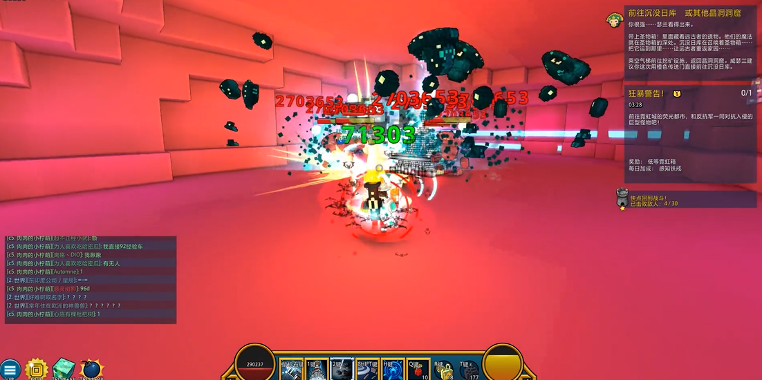 宝藏世界利维坦宝箱怎么开