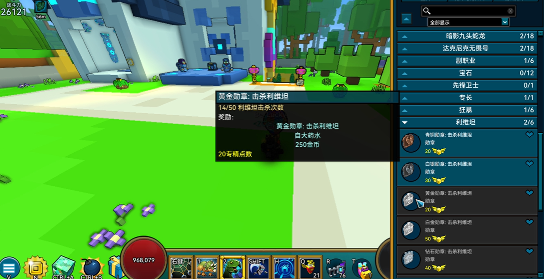 宝藏世界利维坦宝箱怎么开