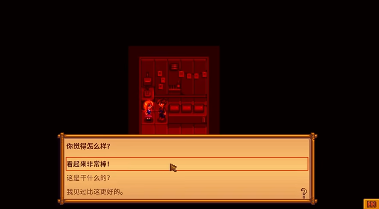 星露谷物语海莉怎么到10心