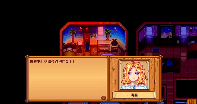 星露谷物语海莉怎么到10心