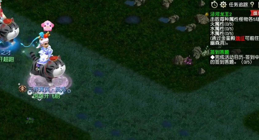 梦幻西游什么解封特技好