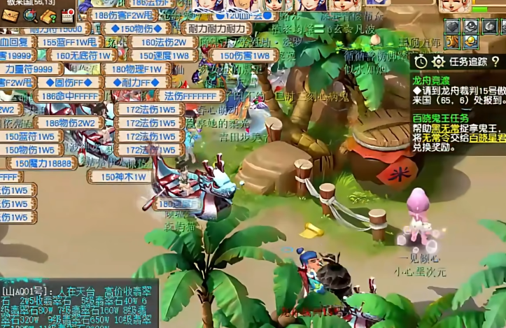 梦幻西游什么解封特技好