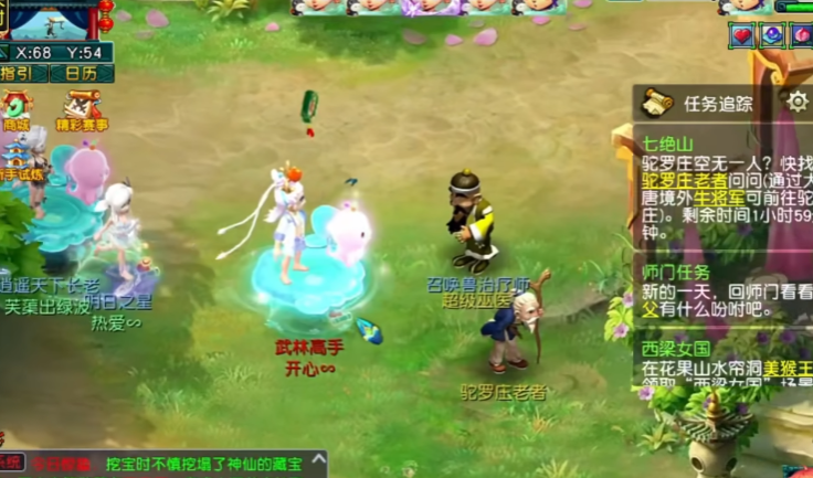 梦幻西游什么解封特技好