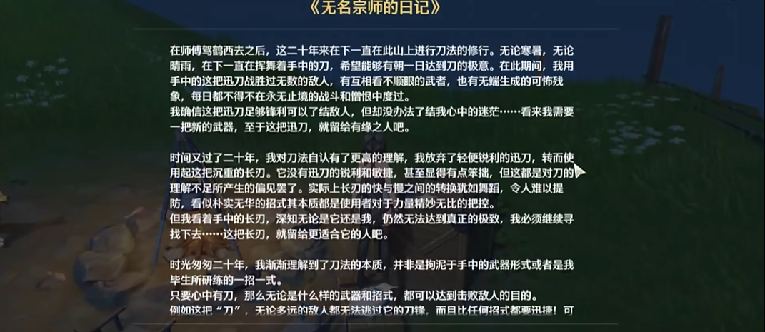 鸣潮散华武器选哪个