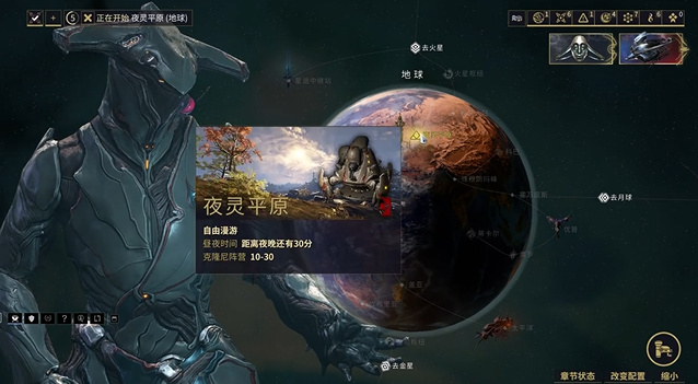 星际战甲指挥官任务怎么完成 星际战甲指挥官任务怎么完成