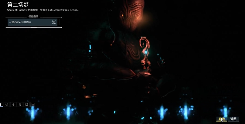 星际战甲指挥官任务怎么完成