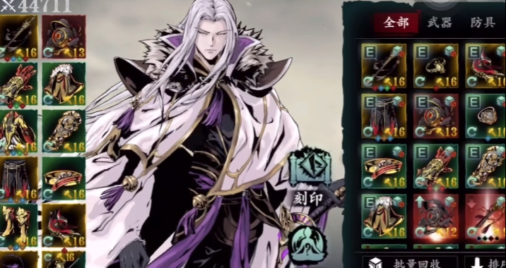 影之刃3轻羽传说武器怎么得