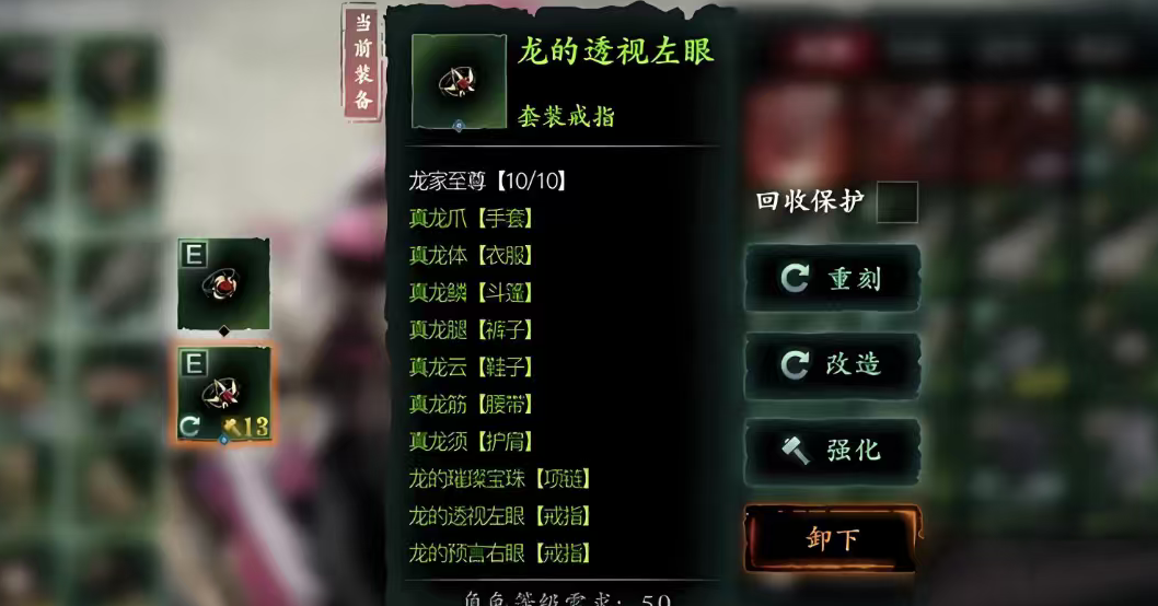 影之刃3轻羽传说武器怎么得 影之刃3轻羽传说武器怎么得