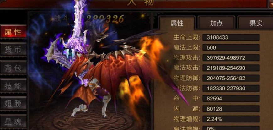 全民奇迹战士加什么属性最好