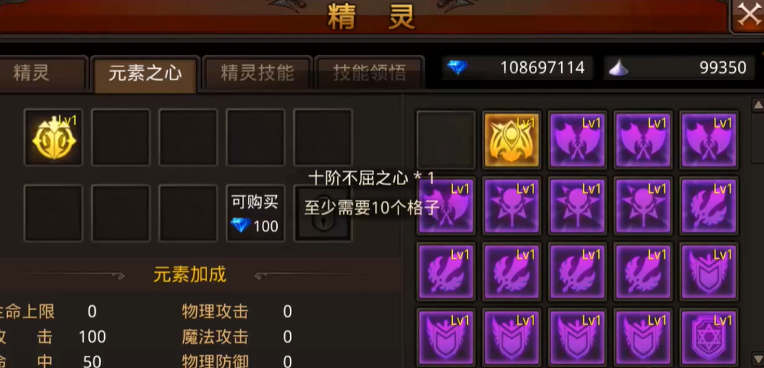 全民奇迹元素萤石在哪里获得