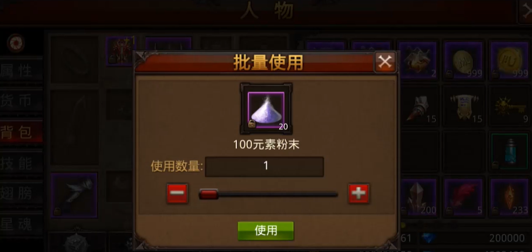 全民奇迹元素萤石在哪里获得