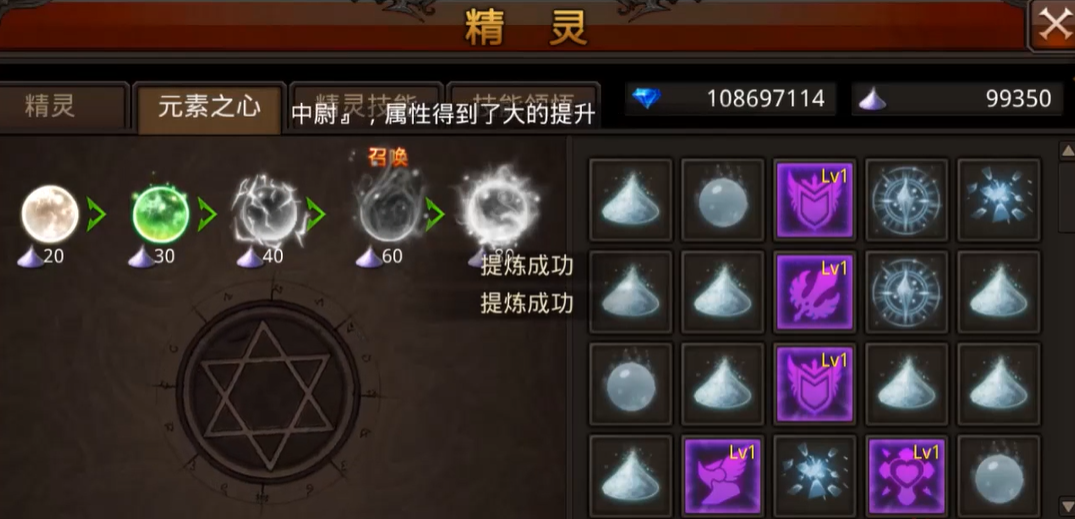 全民奇迹元素萤石在哪里获得