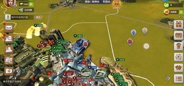 二战风云二如何拿下城市