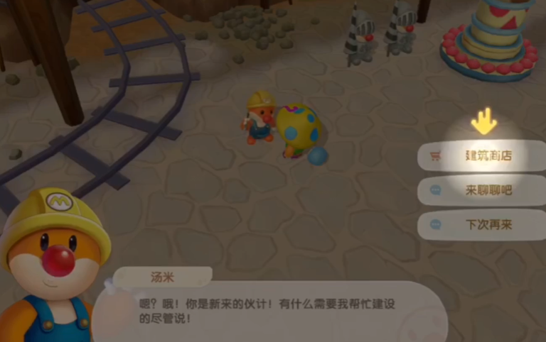 摩尔庄园手游畜棚怎么扩建