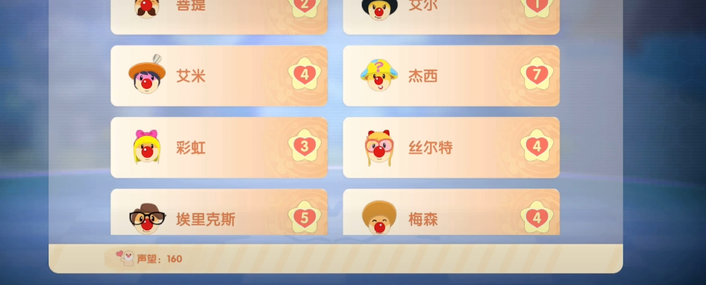 摩尔庄园手游好感度怎么提升