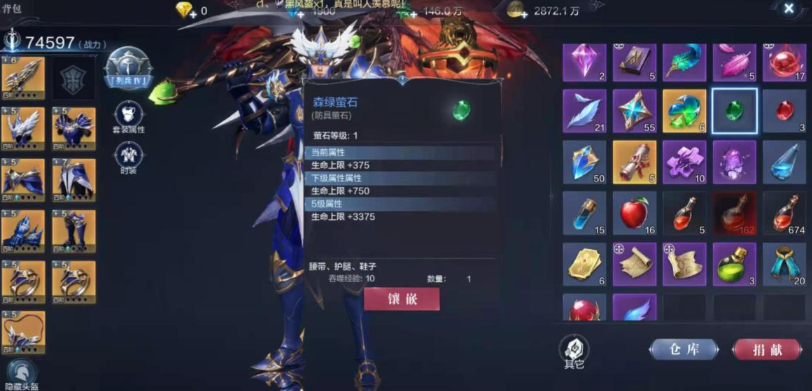 全民奇迹2力魔加什么技能 全民奇迹2力魔加什么技能