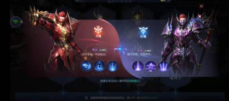 全民奇迹2力魔加什么技能 全民奇迹2力魔加什么技能