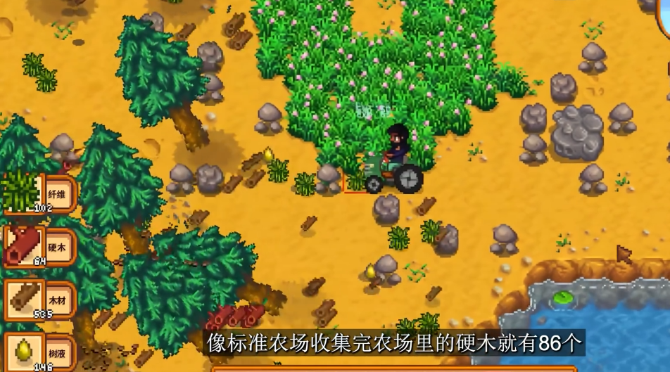 星露谷物语第一年要做什么