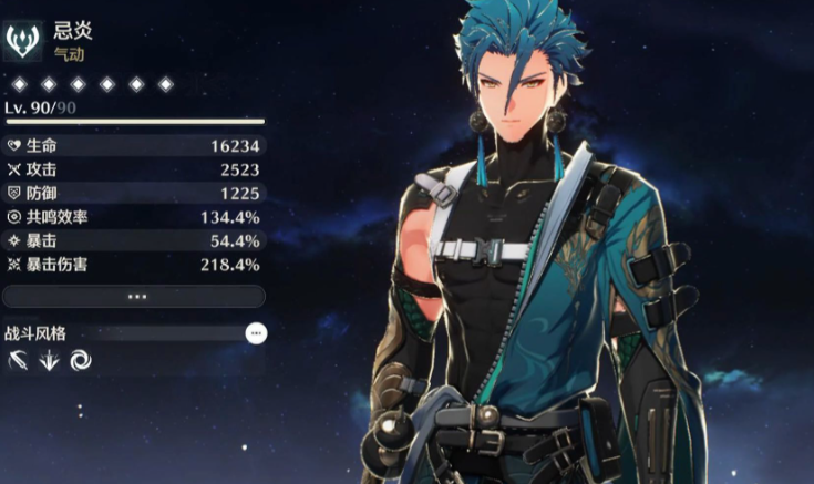 鸣潮如何培养队伍