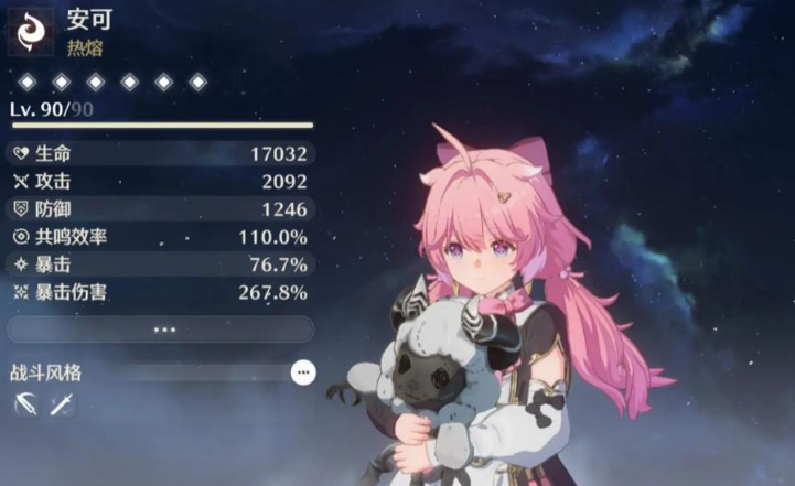 鸣潮哪个角色适合养