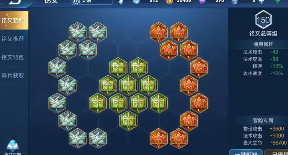 王者荣耀女娲ad的出装怎么搭配