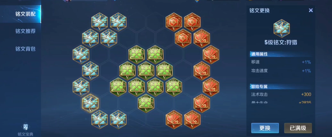 王者荣耀上单铠出装有哪些推荐