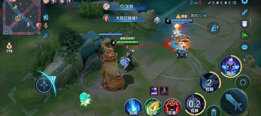 王者荣耀司空震如何出装